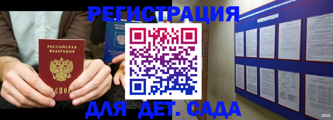 форма 3 в Гуково